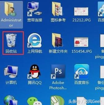 电脑桌面回收站没了怎么弄出来,win10桌面图标不见了只剩回收站