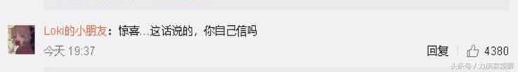 爱情公寓5杀青李佳航发长文,爱情公寓剧评价