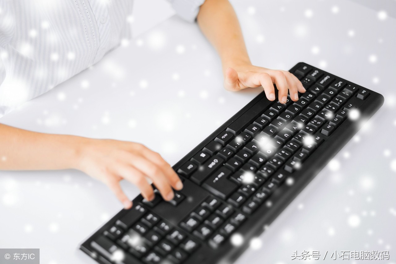 提升键盘响应速度,提高键盘打字速度