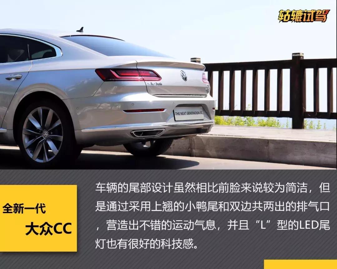 全新CC试驾,全新一代大众cc试驾视频