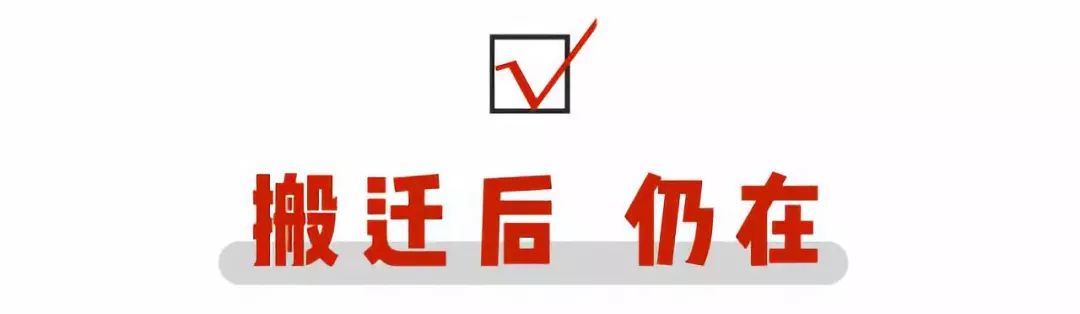 回忆杀！南京人爱了几十年的15家老店都去哪了？