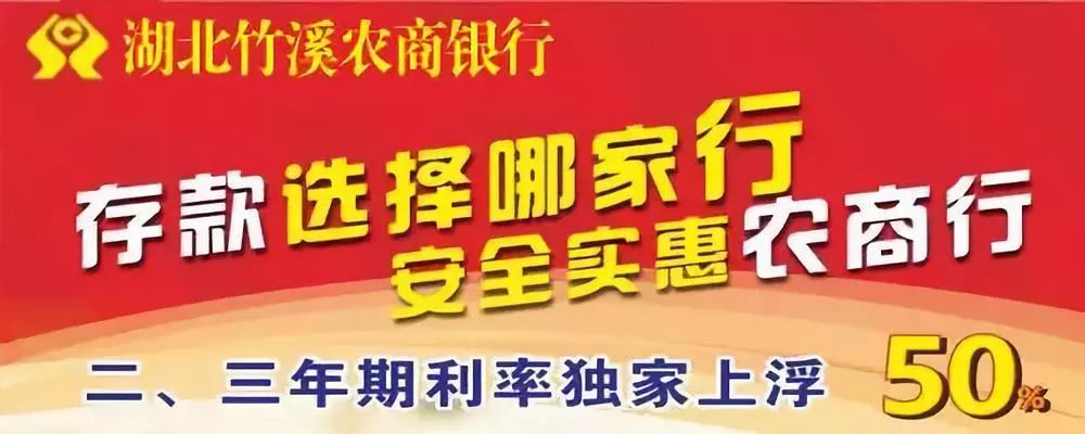 农商银行微贷平台,农商行智慧微贷