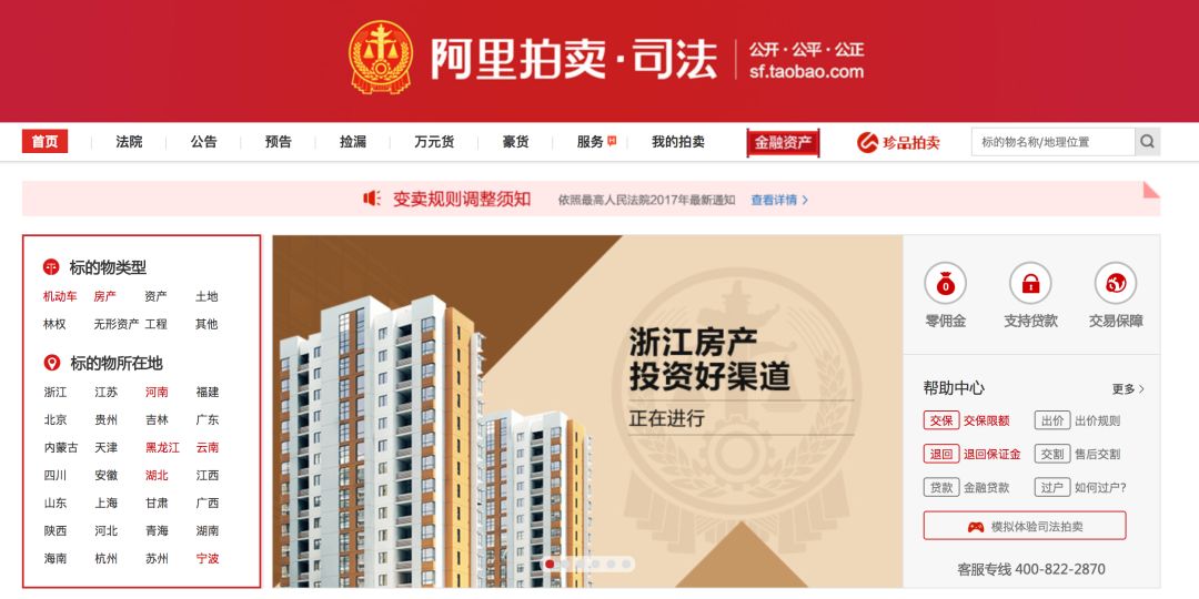 降价2万到4万的二手房房源,直降4万急售三房两厅简装房