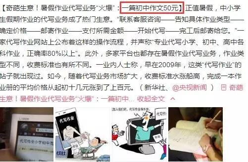 日赚5000的兼职小项目,挑战一年赚20万的兼职