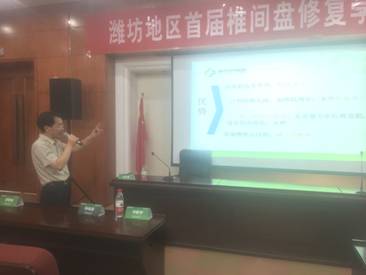 潍坊市中医院成功举行潍坊市医师协会骨科医师分会骨科专题讨论会暨梅沃脊柱潍坊中心第七届脊柱学术沙龙
