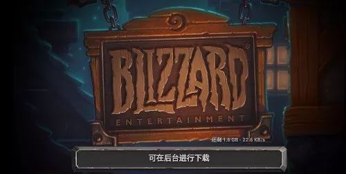 炉石怎么卸载重装,炉石卸载不了也升级不了