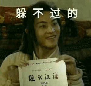 自从迷上*戏调**某宝客服后，我不会说话的毛病就被治好了