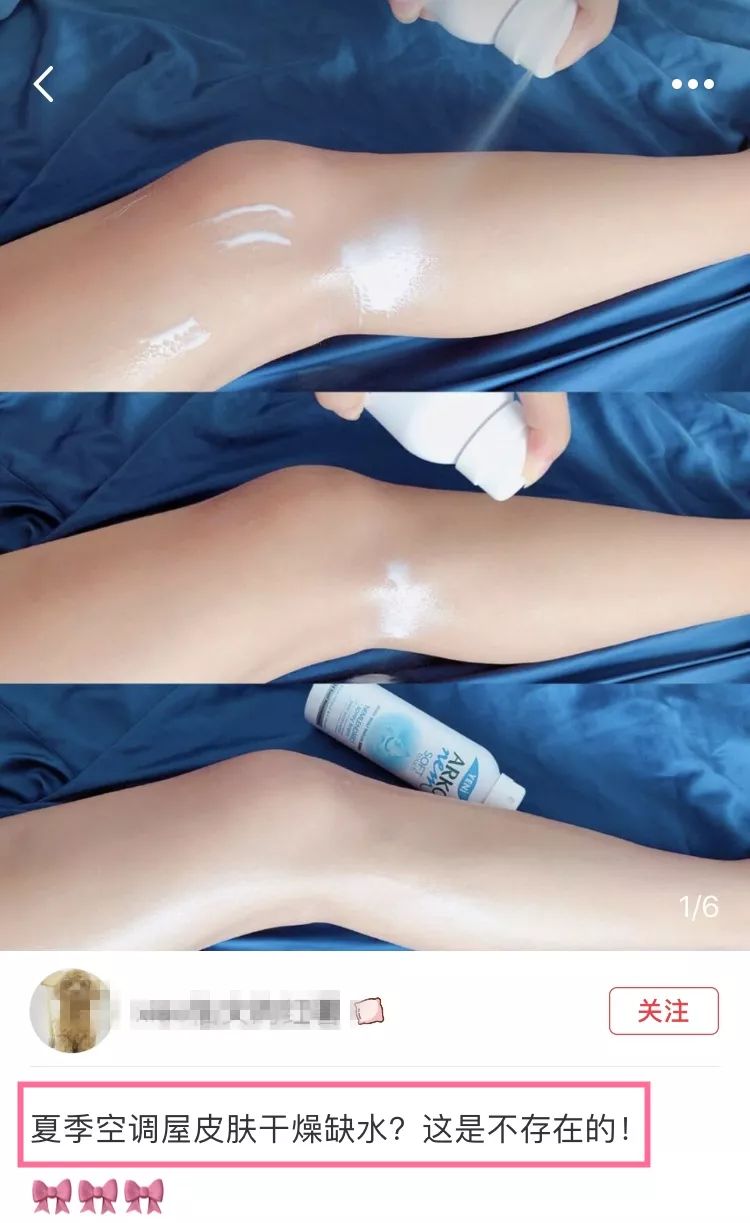 超级滋润的身体乳测评,又嫩又滑的身体乳测评