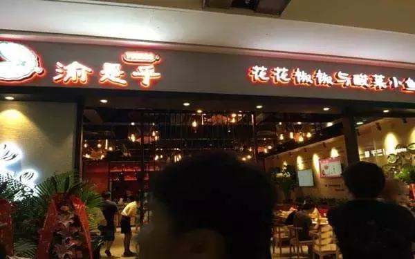 给餐厅取个好名字的5种方法,用宴字取餐厅名字大全