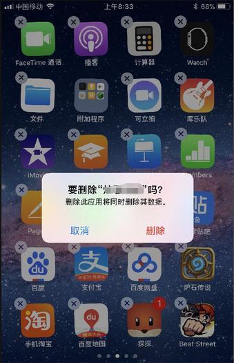苹果x突然关机不开机,苹果平板突然关机自动开机