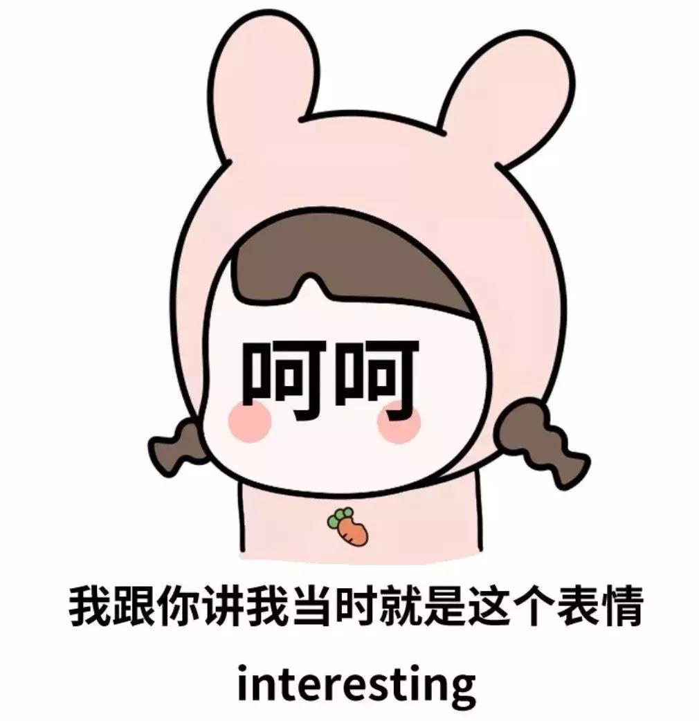 跟女生说喜欢尔晴,给女朋友发我喜欢你的反应
