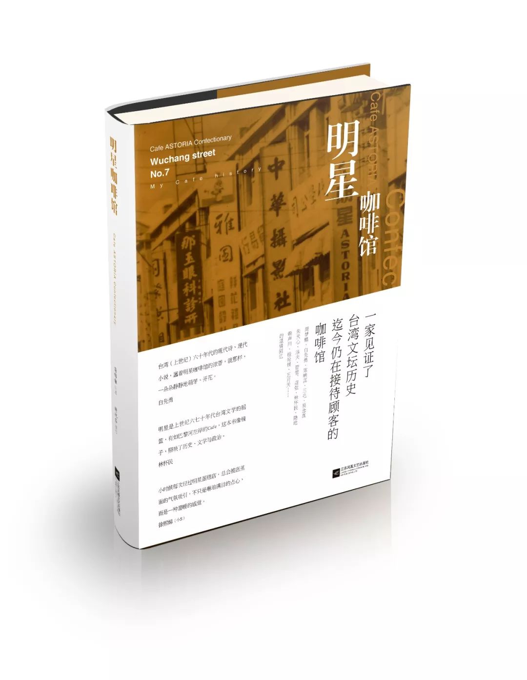 文学排行榜2020前十名,文学小说排行榜2017前十名