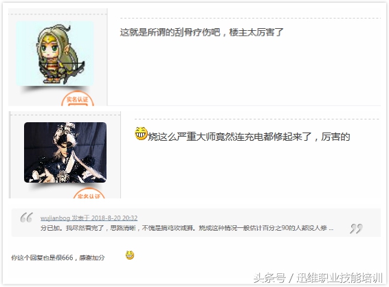 神舟笔记本主板烧坏症状,神舟笔记本主板烧了有必要修吗