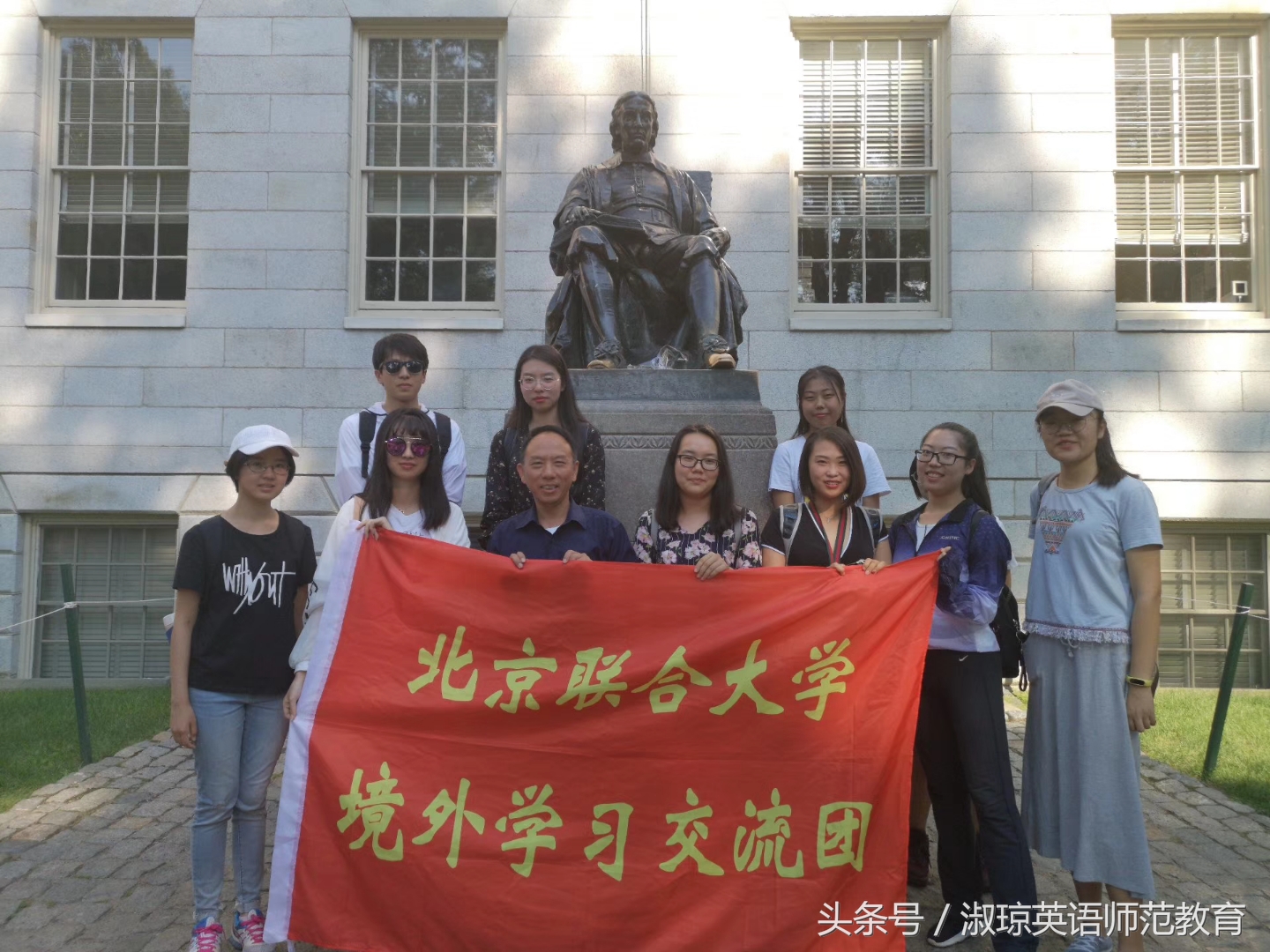 HarvardUniversity哈佛大学