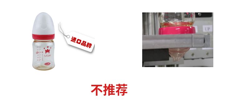 跟风总出错？深圳市消委会手把手教你选奶瓶