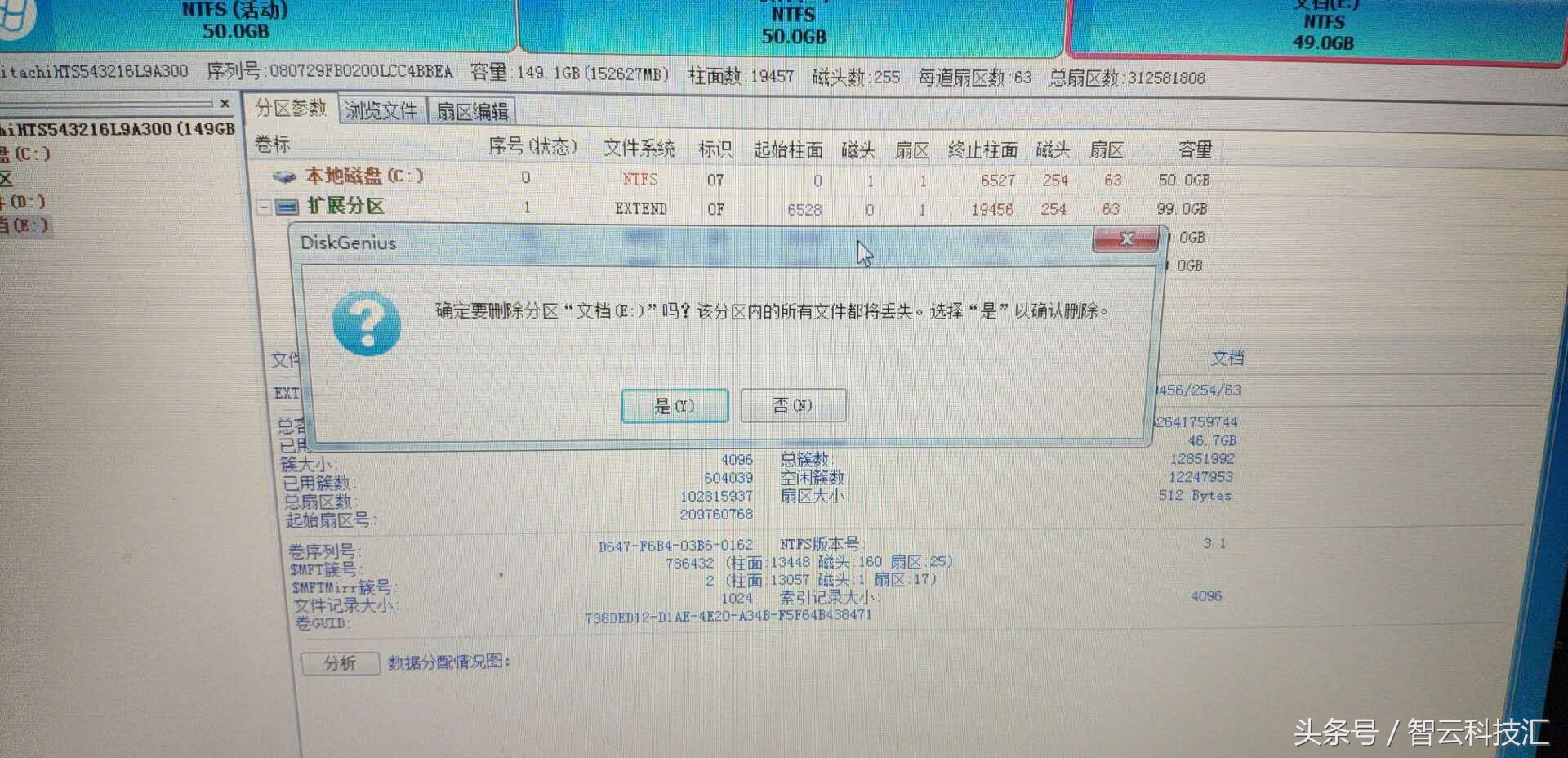 格式化分区应当怎么选择最优,格式化分区命令详解