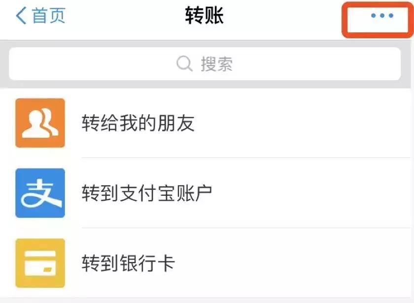 转账撤回诈骗案例,手机转账撤回如何操作