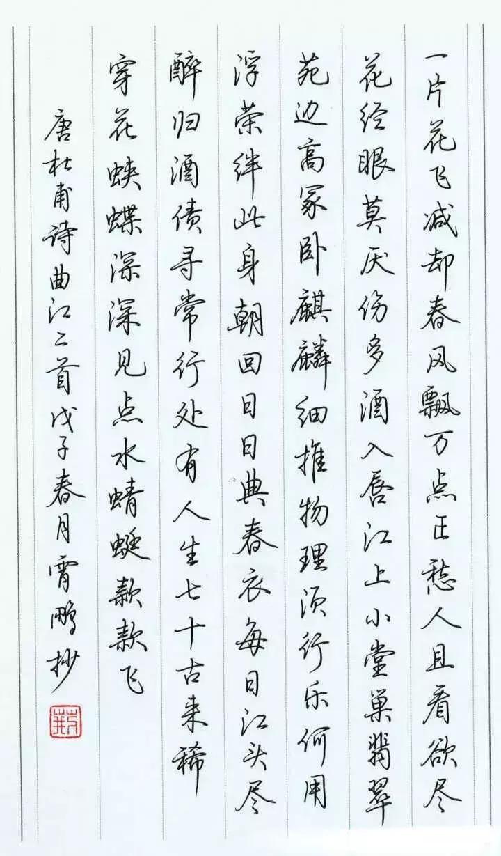 三种字体的对照硬笔书法入门,练硬笔书法基本功用什么笔
