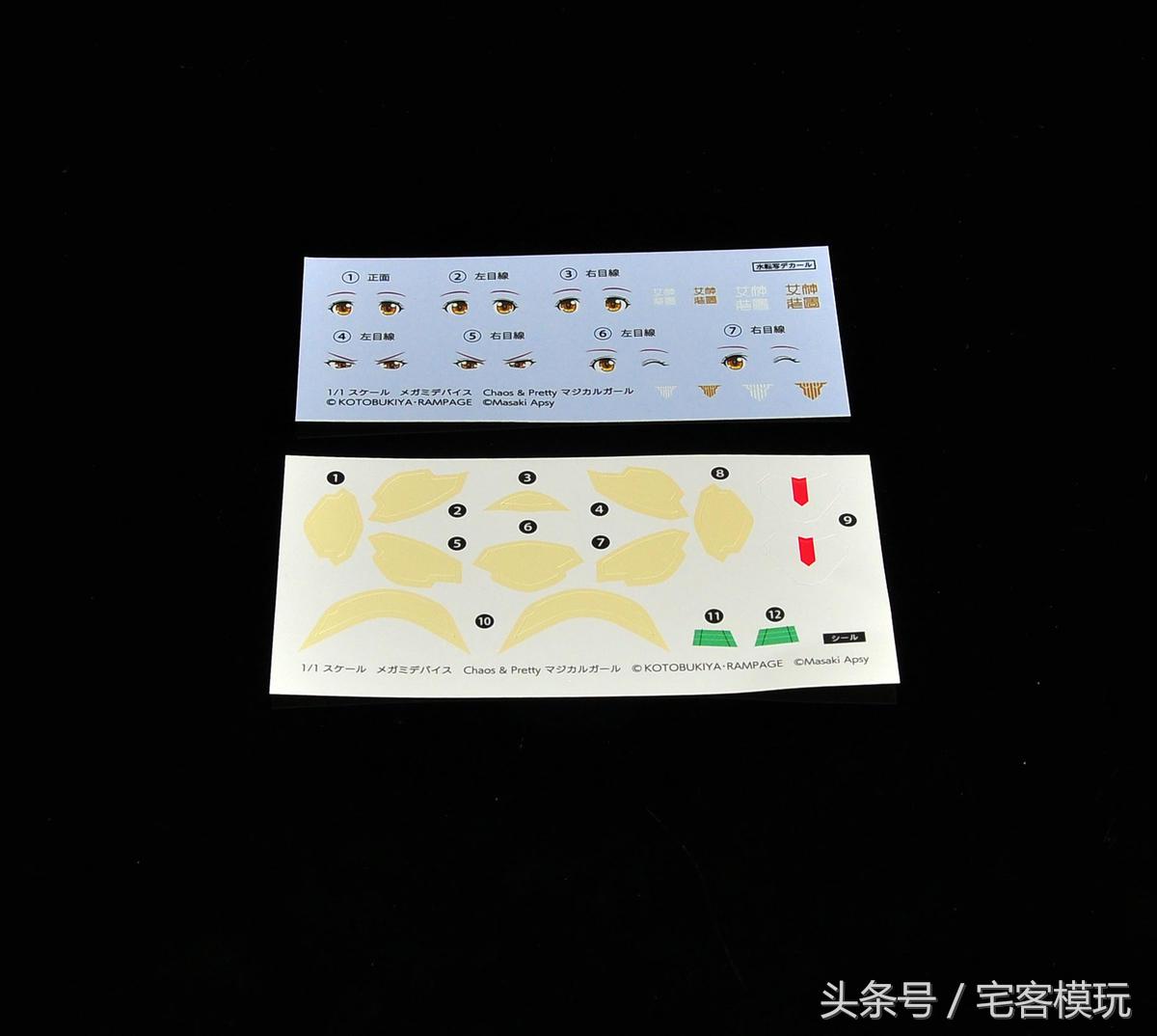 78官测：寿屋女神装置chaosPretty魔法少女
