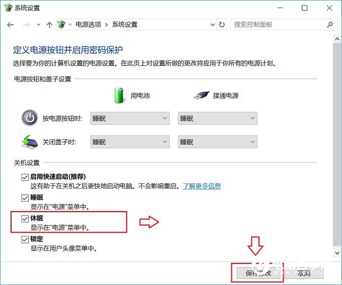电脑win10休眠醒不过来了怎么办,win10电脑不休眠是什么原因