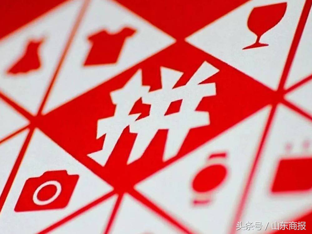 拼多多下架品会影响全店评价吗,拼多多为什么被列入恶名市场名单