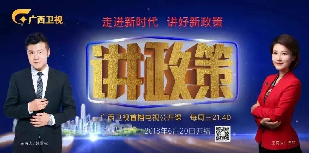 广西科技创新发展现状,创新创业项目推荐广西