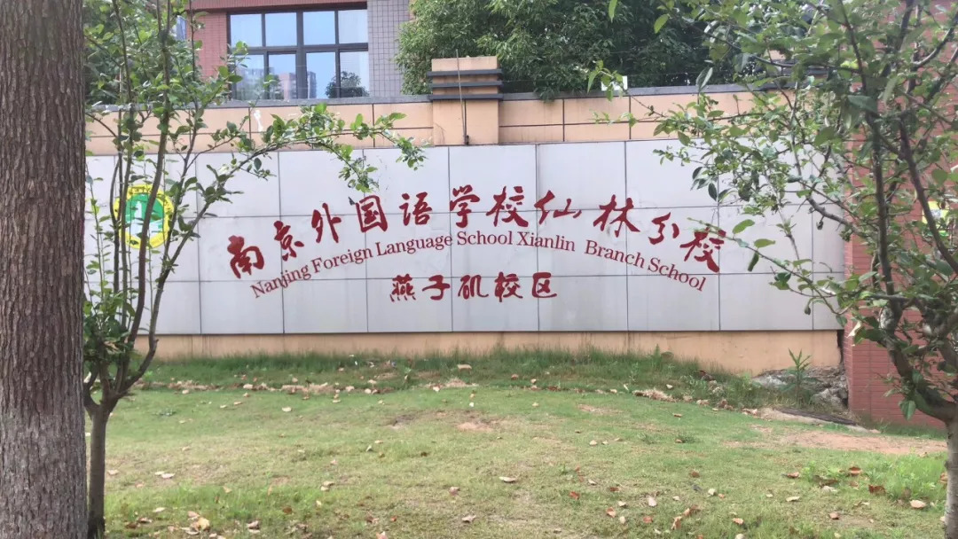 南京燕子矶简介,燕子矶传说故事