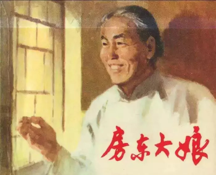 勒紧裤腰带再难的日子总会过去了,勒紧裤腰带过日子图搞笑