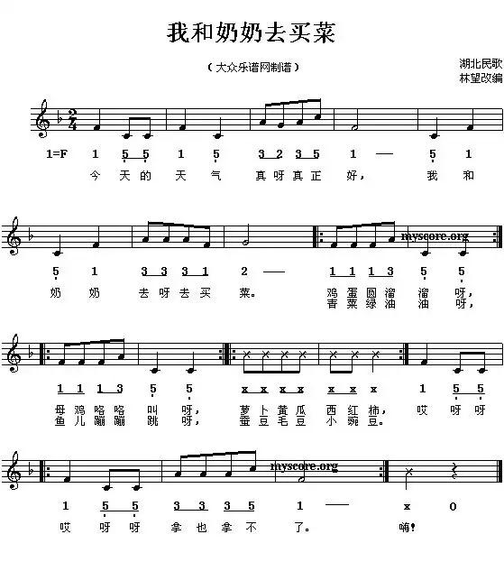 幼儿园钢琴常规简谱,rememberoursummer钢琴简谱
