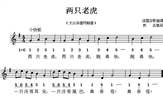 幼儿园钢琴常规简谱,rememberoursummer钢琴简谱