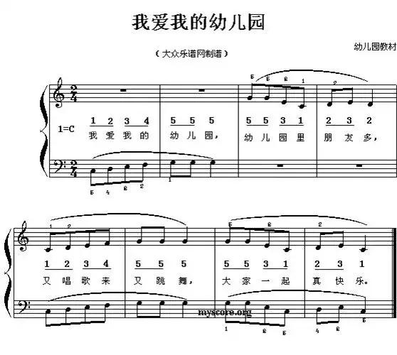 幼儿园钢琴常规简谱,rememberoursummer钢琴简谱
