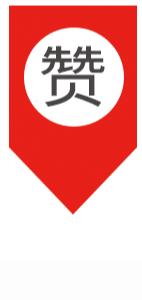 专家义诊活动通知,北京专家义诊服务暖人心