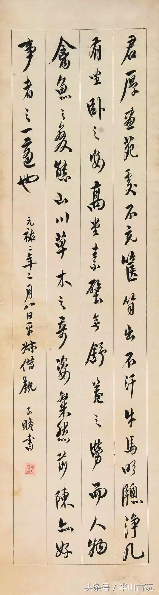 鍥涘窛鍚嶅瀵硅仈涔︽硶浣滃搧,鍥涘窛璇楄瘝浣滃搧娆ｈ祻