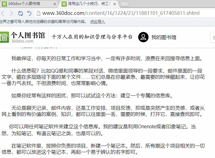 怎么复制网页上不能复制的代码,网页源代码怎么解除不能复制