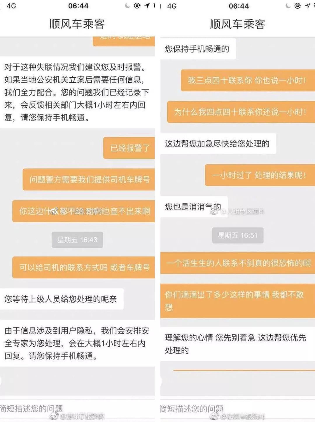 sos求救信号你学会了吗,sos紧急求助动图