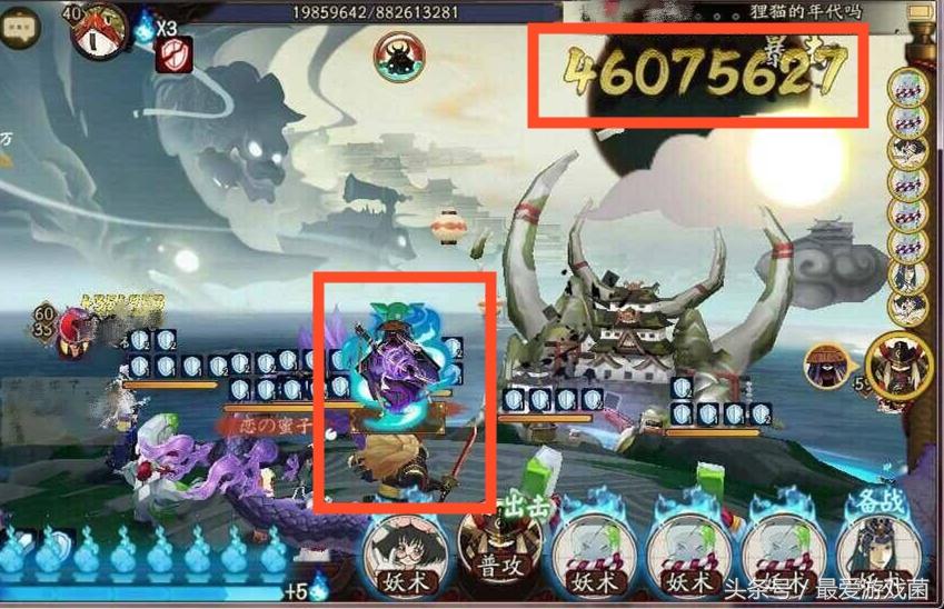 阴阳师地震鲶哪个buff好,阴阳师2019地震鲶攻略