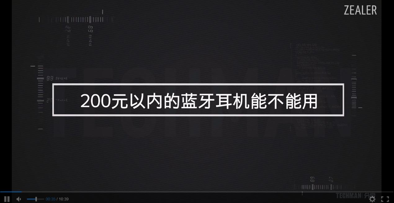 怎样成为一名测评师,zealer最新评测