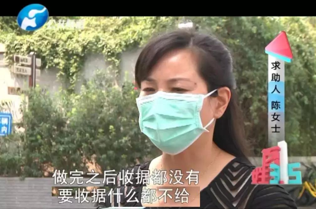 曝光！一杯“水”下肚，卡上44万没了！记者揭开整形医院新型*局骗**