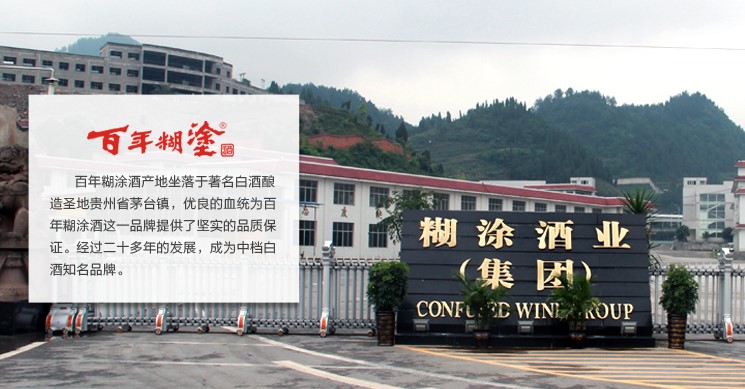 白酒品牌沉浮史,传统白酒品牌