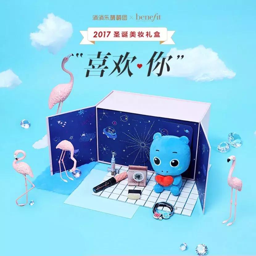 品牌ip营销新模式,开心消消乐如何推广