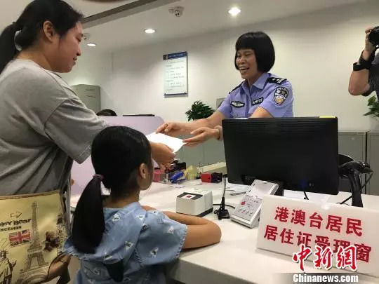 港澳居住证申领条件,港澳台居民怎么在广东办理居住证