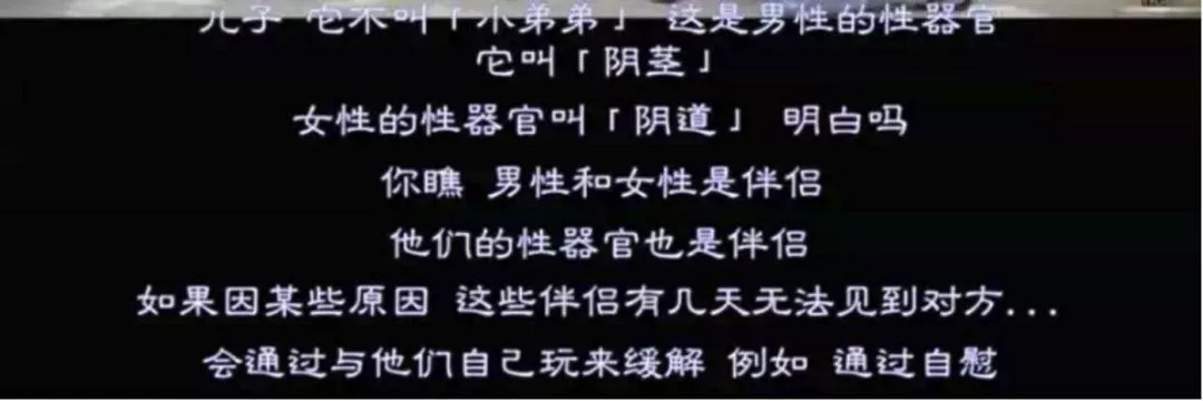 妈妈我是从哪来的搞笑解释,妈妈我是从哪里来的搞笑片段
