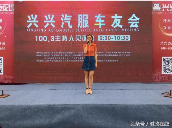 泰山国际汽车展直播,2018泰山汽车国际博览会