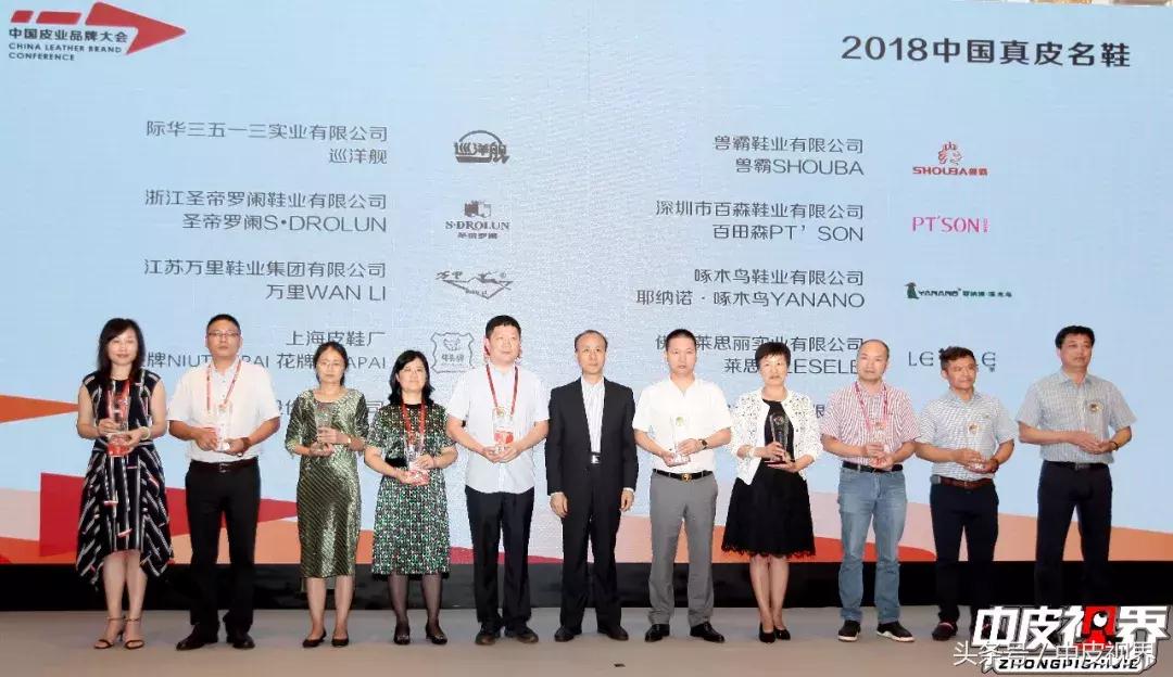 中国皮革协会,中国皮革协会最新消息