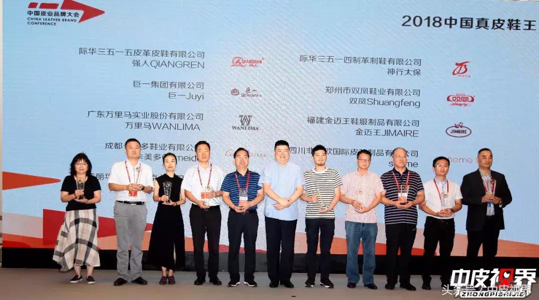 中国皮革协会,中国皮革协会最新消息