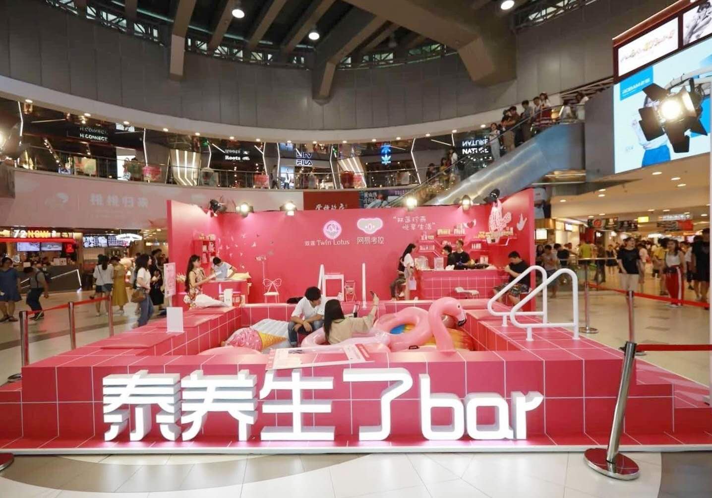 泰养生了bar！泰国双莲线下快闪店引爆上海日月光中心广场