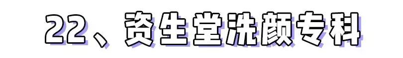 缃戠孩椋熷搧韪╅浄,缃戠孩瀹跺眳鐢ㄥ搧韪╅浄