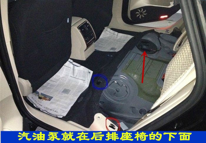汽油加满车厢会有汽油味,汽油泄漏是车内一直有汽油味吗