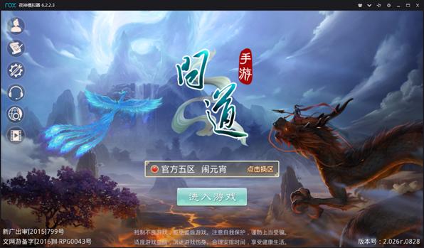 回合制手游开发必备软件,回合手游脚本制作教程