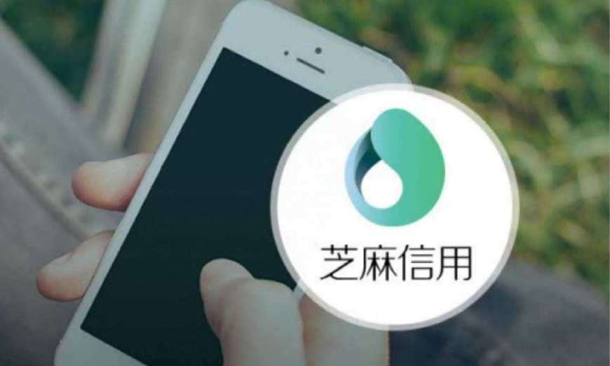 蚂蚁借呗怎么才能开通呢,蚂蚁借呗需要什么条件才能开通呢